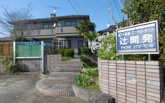店舗画像
